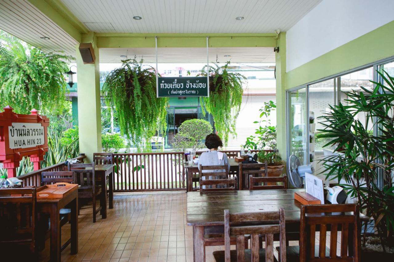 Baan Nilawan Hua Hin Hotel Bagian luar foto